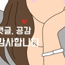 불란다쭈꾸미(덕천점) 이미지