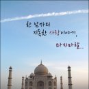 (주)여행사랑 이미지
