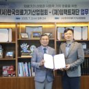 의료법인한국의료재단 이미지