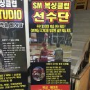 주먹공장 복싱클럽 이미지