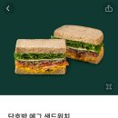 제일신발 - 무안군 성내1길 29 | 제일신발