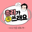 정세균 총리, 물류센터·보건소 방문 "선제적 방역 중요" 이미지