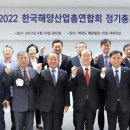 여수해상산업노동조합 이미지