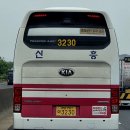 신흥여객자동차 이미지