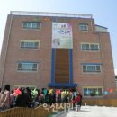 크레듀어린이집 이미지