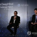 구글·바둑계, 이세돌-알파고 대결에 홍보효과 '대박' 이미지