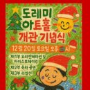 도레미 네이버블로그