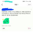 추혁진 가수님 네이버 사진 기사 인증 이미지