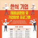 영산대학교 해운대캠퍼스 이미지