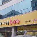마중물문구 이미지