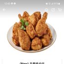 굽네치킨 하단점 이미지