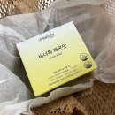레몬비 | 제품 후기 : 비너티 비너톡 레몬맛 발포비타민🍋 / 가르시니아다이어트 비너톡 후기