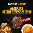프레시지 이미지