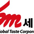 세미기업