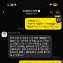 오류로 | 일본 후쿠오카 여행 준비하기(로밍 이심오류로 사용 못한 후기)&gt;고장수리현황