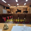 브니엘 코리아 이미지