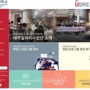 유드림