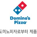 도미노피자(순천조례점) 이미지