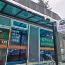 로키공인중개사사무소 이미지