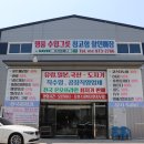 베닉스부산점 | 진해/부산 혼수그릇 결혼준비 수입명품그릇 할인매장 오라컴퍼니 최대규모라 대박!