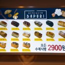 용호동수제식빵 이미지