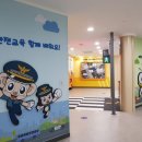 진주시어린이교통공원 청소년모험공원 이미지