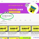 초이세무회계 이미지