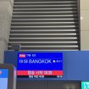 글로리주유소 | 방콕 Day1) 팁싸마이 본점/왓아룬 전통의상 체험 / 왓포 마사지 / 조드페어 야시장