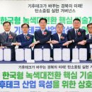 ㈜퓨어스피어