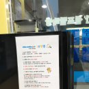 휴엔조이 | 인천 작전동셀프빨래방 워시엔조이 셀프빨래방 인천작전점 위치 영업정보 후기정보