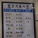 진주오리명가초원오리 이미지