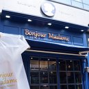 봉주르제주 이미지