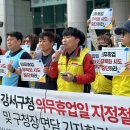 강서산업노동조합 이미지