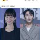 ㅂㄱㅇ . 이재욱, 드라마 '달리와 감자탕' 주인공 이미지