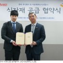 인정푸드시스템 이미지