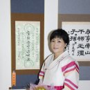 전국율곡서예대전 이미지