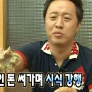 초량온당 이미지