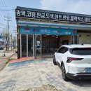 청원전기 | 청주르노세닉 신차 썬팅 전기차 E-Tech 루마 버텍스 700 시공 청공틴팅 방문 후기#내덕동썬팅#청원구썬팅