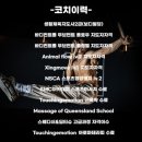 에이치투짐사당
