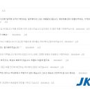 제이케이산업 네이버블로그
