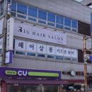 모덕역 1번 출구 이미지