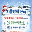 리스트피아노교습소 이미지