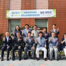 행복공동체 이미지