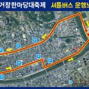 꼬지촌 이미지