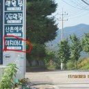 월문6리 이미지