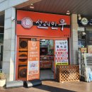 크로바아파트(정문 맞은편) | 아이들도 반한 수제 떡갈비부터 한돈 항정살까지, 산척동 정육점 설레인우 방문후기