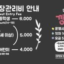 법인보롬왓