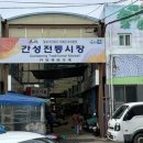 고성칡소곰탕