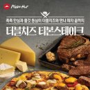 치즈스테이크 이미지