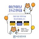 바른빛한의원 이미지